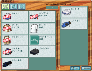 The Trash Box interface shows the contents of my inventory on the left side, and a list of the items I've selected on the right side.