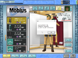 The shop interface shows items on the left, a 3D preview of the character in a dressing room on the right, and category selection tabs at the top. A popup dialog with mangled Japanese text contains an error for Category 4, ItemId 69