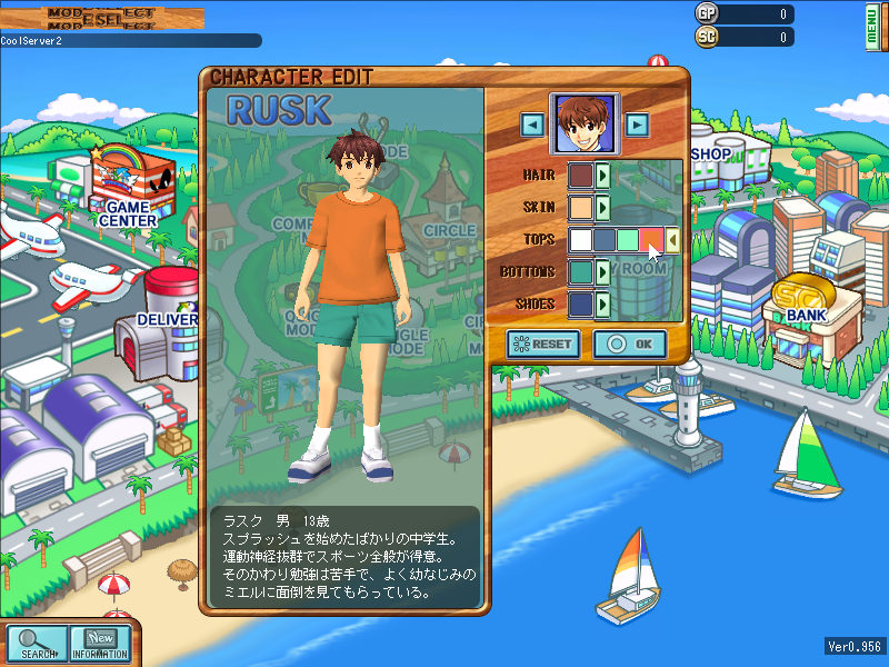 The "Character Edit" window has a big 3D preview of the character, flavour text in Japanese, buttons to cycle between character options, five colour pickers for Hair, Skin, Tops, Bottoms and Shoes, and finally "Reset" and "OK" buttons.