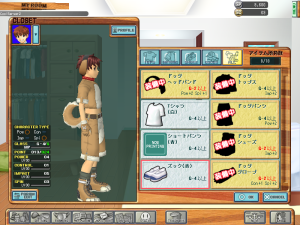 The closet interface shows a large preview of my character on the left, and a tabbed list of items on the right. He's wearing floppy dog ears, a bright red collar, a pair of shorts that has a curly tail attached to the back and paw boots.