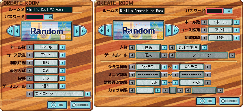 Two "Create Room" windows side by side. Both of them have text fields for a room name and password, a large widget to pick a course (defaulting to "Random") and OK/Cancel buttons. The VS room window has 7 configurable parameters all labelled in Japanese, and the Competition room has 16 configurable parameters, some of which are greyed out by default.