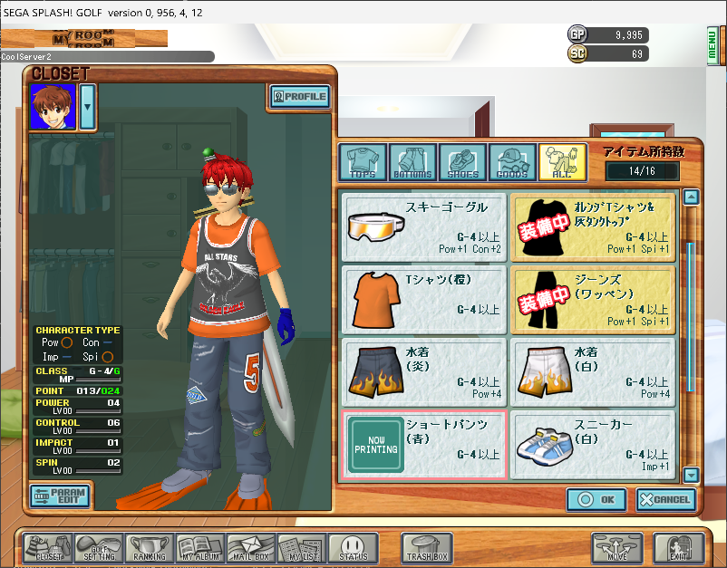 The game's Closet interface. The left half shows character stats and a preview of my character wearing a tank top, dark grey trousers, orange flippers, a sword and one blue glove. The right half has a tabbed interface for picking different clothing items and accessories, showing their Japanese names, stat bonuses and class requirements.
